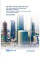 Города СНГ: путь в устойчивое будущее. Основные положения регионального доклада стран СНГ