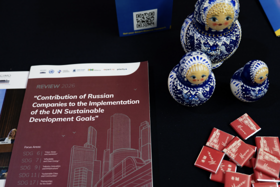МГИМО и РАС ООН представили Обзор «Вклад российских компаний в реализацию ЦУР ООН» на АТФУР-13